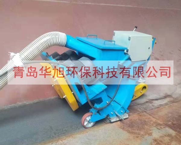 大型船艙甲板防腐除銹設(shè)備