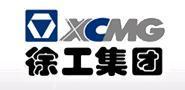徐工集團(tuán)