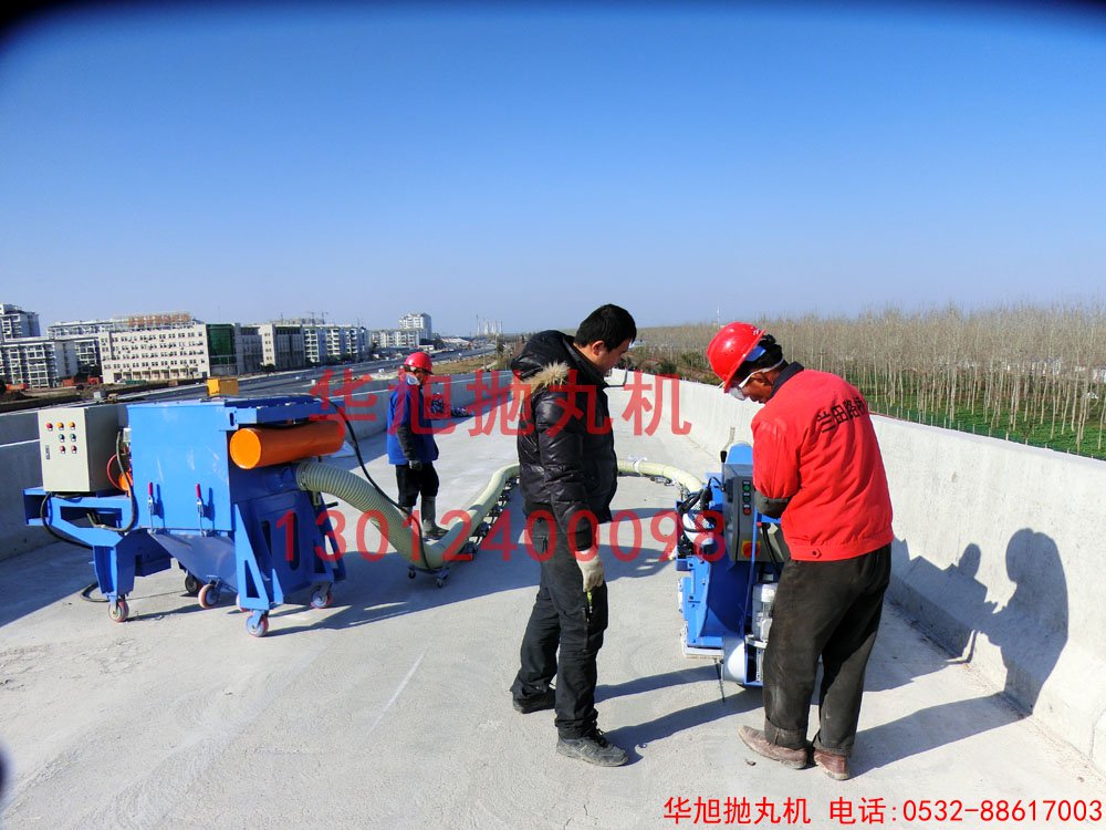 橋梁路面拋丸機(jī)