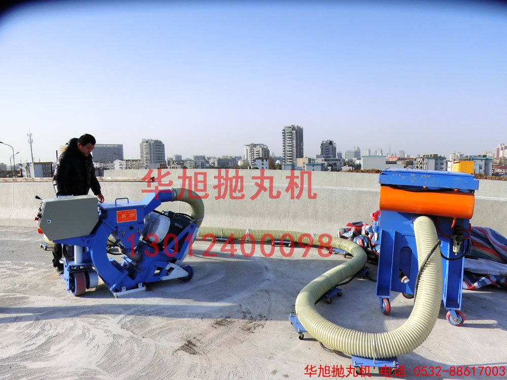 橋梁路面拋丸機(jī)