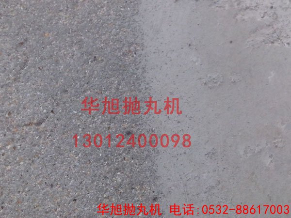 華旭路面拋丸機施工后效果