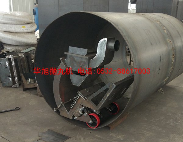 鋼管內(nèi)壁拋丸機