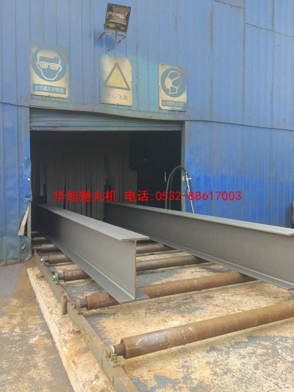 H型鋼拋丸機處理后的效果