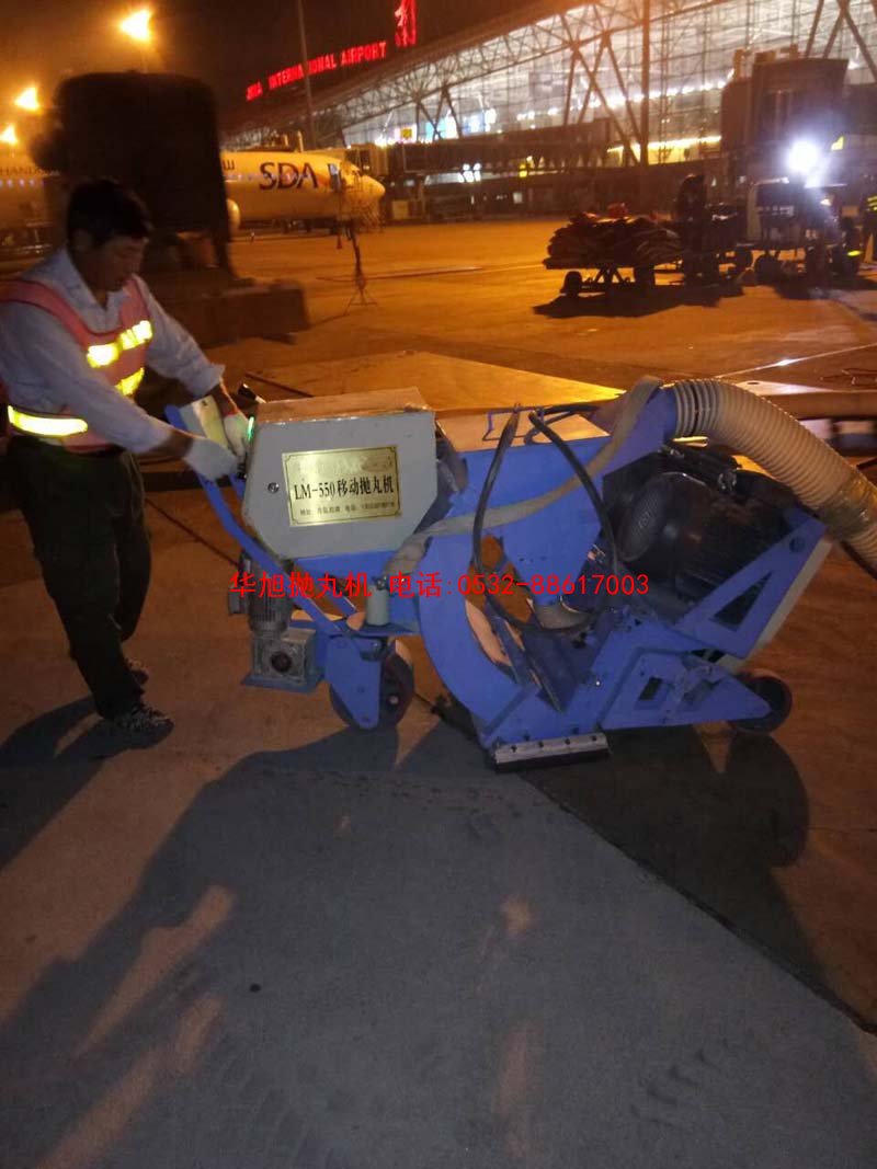 路面拋丸機(jī)在清理機(jī)場(chǎng)跑道除膠時(shí)應(yīng)該注意什么？