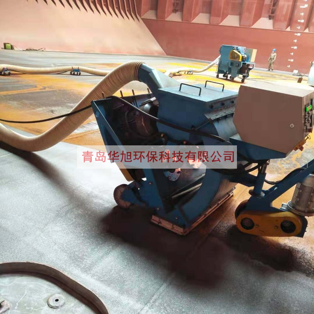 大型船艙甲板防腐除銹設(shè)備