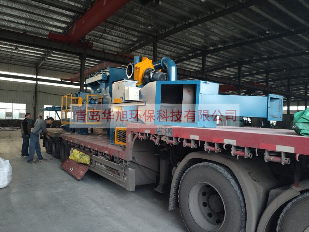 通過式拋丸機(jī)發(fā)貨現(xiàn)場(chǎng)