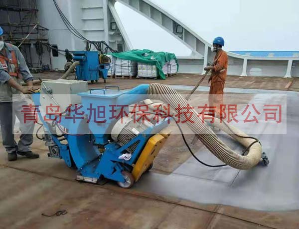 輪船甲板除銹設(shè)備