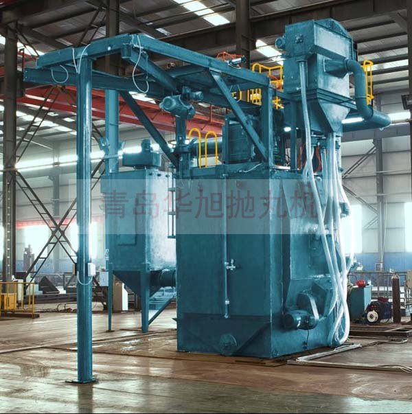 吊掛式拋丸清理機(jī)