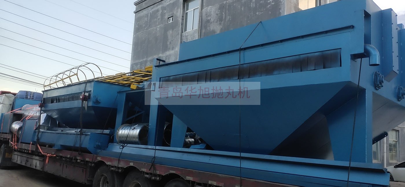 鋼板拋砂除銹設(shè)備