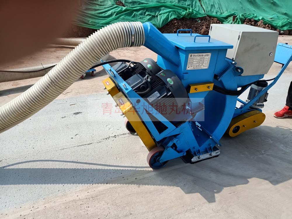 移動(dòng)式拋丸機(jī)施工現(xiàn)場
