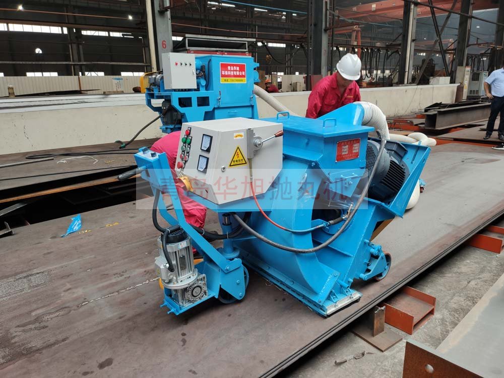 HX-850移動(dòng)式拋丸機(jī)-鋼板除銹設(shè)備